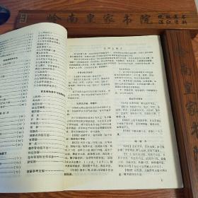 秘方600条.养生强身益寿良方精选.有名老中医宫廷秘方.抗癌.壮阳补肾.延年益寿.药酒.药粥药膳.美容.妇产.儿科.方剂丸剂散剂等功用配方制法用法.E577