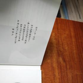 致列爱 黄致列【CD】