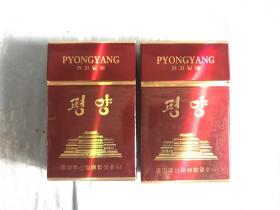 朝鲜烟标一组2枚合售   品种重复