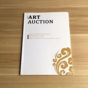 ART AUCTION· 北京2017（艺术珍品）大型艺术品拍卖会