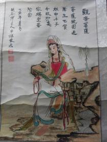 《观音菩萨》 国画大师，民艺寿翁――辛福春  真迹！！！诗画交融，独辟艺境！