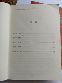 红高粱家族：莫言作品系列