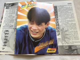 体育博览1998年1-12期