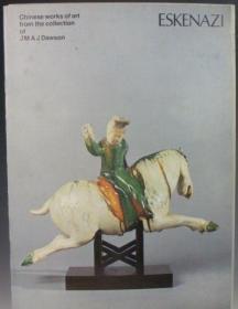 eskenazi 1980年 Chinese Works of Art from the Collection of J M A J Dawson《J M A J Dawson 藏中国艺术品展览图录》