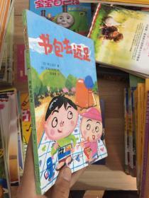 启发童话小巴士：书包去远足  （有水印)）