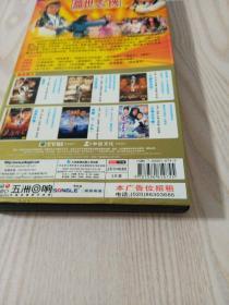 DVD盘香港电视连续剧盖世豪侠（三碟装播放正常）