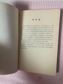 这里不是处女地