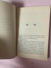这里不是处女地