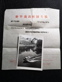 1957年新华社图片 【布拉格的初夏】 捷克老照片    附文字稿   珍贵