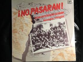 no pasaran，俄罗斯著名的grenada多人乐团演唱演奏的曲目，战争主题，苏联melodiya出品黑胶lp