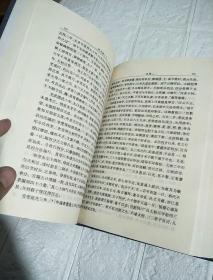 简体字本二十四史：宋书（全二册）精装版