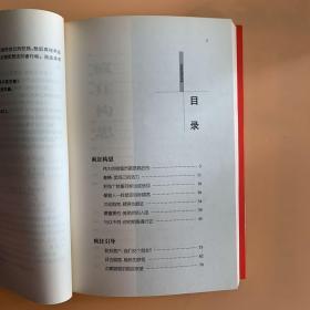 疯狂销售