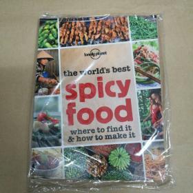 孤独星球旅行指南：世界上最好的辛辣食物 塑封 Lonely Planet: The World's Best Spicy Food (General Pictorial)