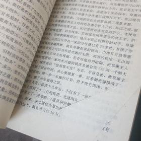 商路漫漫五百年:晋商与传统文化