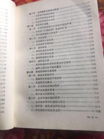 中国近代海军史（自清代海军水师成立到1949年国民党海军撤离大陆）