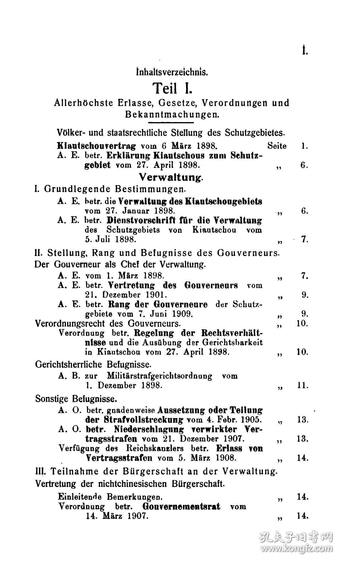 【提供资料信息服务】谟乐 胶州湾指南Handbuch für das Schutzgebiet Kiautschou . hrsg. von F. W. Mohr.  Tsingtau . Deutsch-Chinesischer Druckerei und Verlagsanstalt, W. Schmidt, 1911.青岛 1911板  无装订