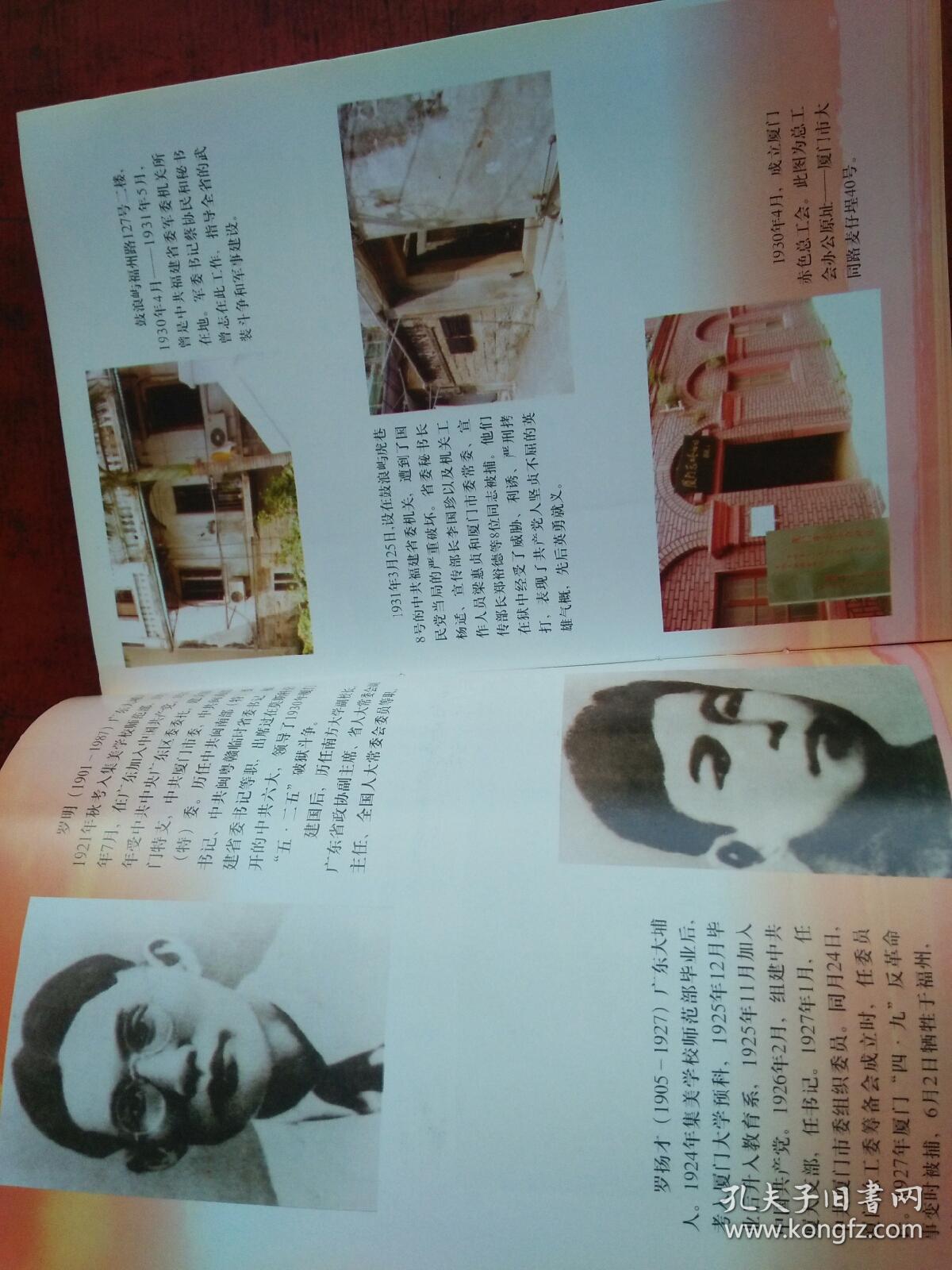 点击查看原图 鹭江春雷☆☆☆(厦门)