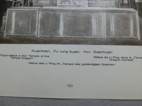 【百元包邮】1920年代古旧书页影像  一张双页双幅《灌县二郎庙顶部的庭院；灌县伏龙观内李冰像》（Kuanhein，Örl Lang miao，obersten Hallen；Fu lung kuan，Li Pings statue） 纸张尺寸约30.3×23.5厘米（129-130B）