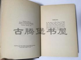 1927年 美）魏莎，格里芬·布兰奇,《格里芬中国见闻录》: Fact and Legend in the Everyday Life of the Great Republic