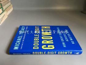 double-digit growth（两位数增长，作者Michael Treacy 签赠本）