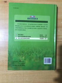 高尔夫俱乐部经营与管理.