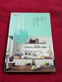 会烘焙的女人，走到哪儿都有人爱