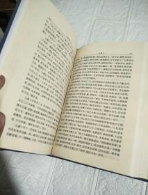 简体字本二十四史：宋书（全二册）精装版