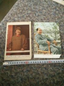 毛主席照片2张合售。