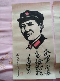 **经典手绘毛泽东画（三张）