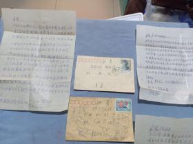 （夹9）80年代 带邮票两封信封带信札，14.5*9cm