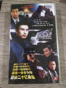 零距离 【电视剧----- 柳云龙 辛柏青 】VCD ，25碟，十品‘’未拆