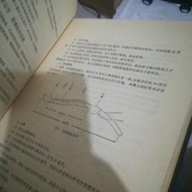 临床细胞学图谱（16开精装），