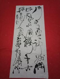 名家真迹：中国书法家协会会员、邳州市书法家协会主席萧国壮书法条幅：古诗一首“何处望神州，满眼风光北固楼。千古兴亡多少事，悠悠，不尽长江滚滚流”（宣纸原作；宽58厘米，高137厘米，未鈐印）