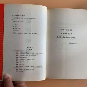 疯狂销售