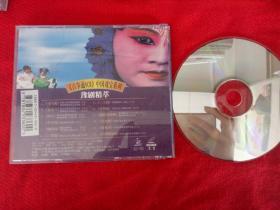 拆封【原装正版VCD】中国戏宝 豫剧精粹 1997广东珠江音像出版社