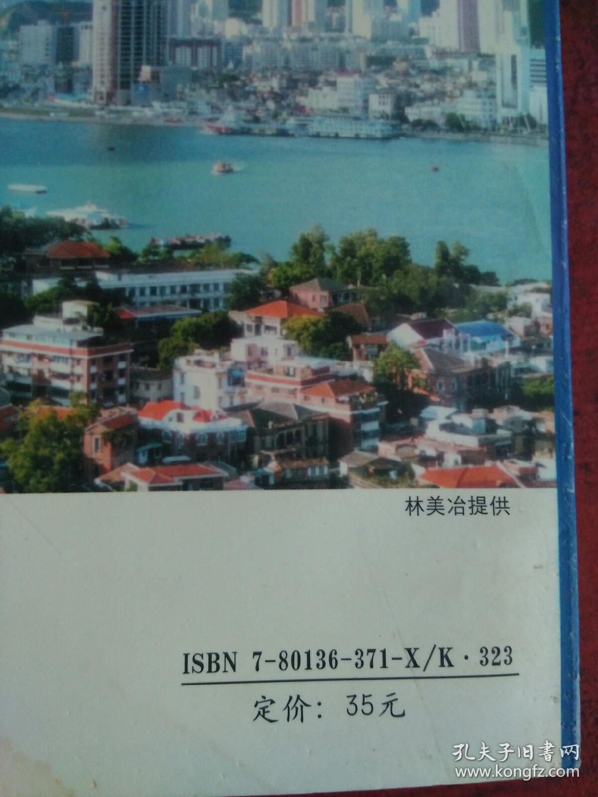 点击查看原图 鹭江春雷☆☆☆(厦门)