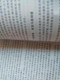 鹭江春雷☆☆☆(厦门)