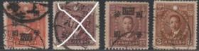 中华民国邮票M，1940年香港商务版辛亥革命烈士宋教仁像，一枚