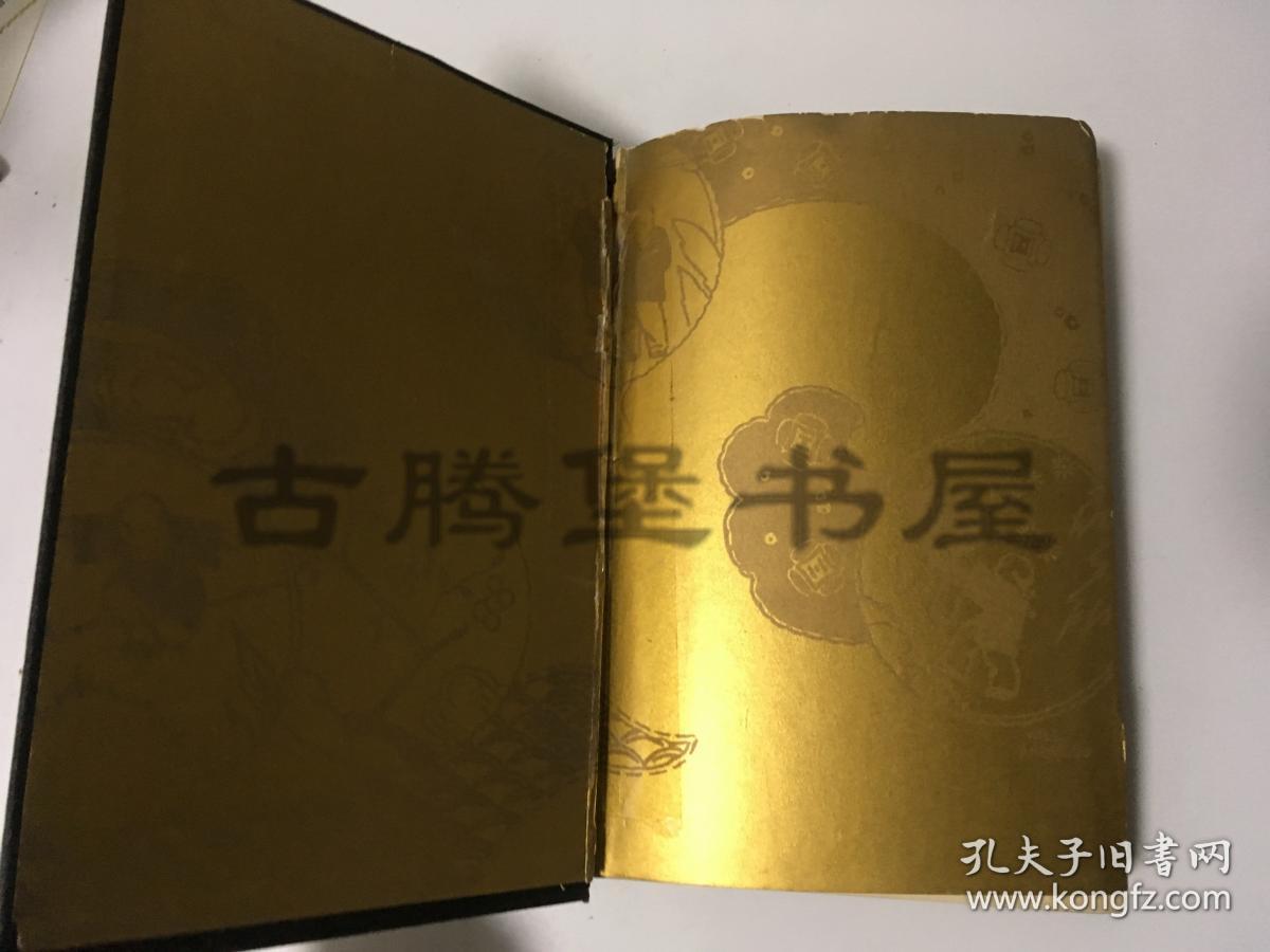 1927年 美）魏莎，格里芬·布兰奇,《格里芬中国见闻录》: Fact and Legend in the Everyday Life of the Great Republic