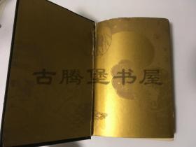 1927年 美）魏莎，格里芬·布兰奇,《格里芬中国见闻录》: Fact and Legend in the Everyday Life of the Great Republic