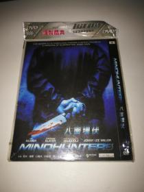 译制经典 八面埋伏 DVD