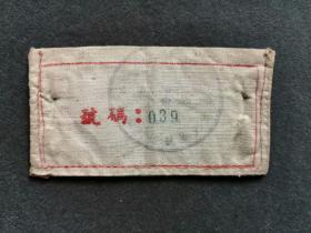 1954年全国游泳竞赛大会工作人员证章，新中国的第一届游泳锦标赛——x132