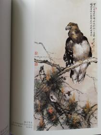 当代岭南画派大师：黎明作品展（扉页被揭去）