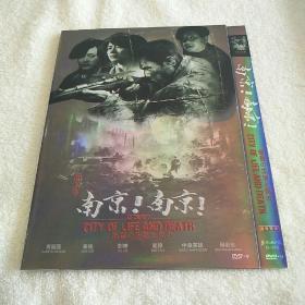 南京南京 电影 DVD