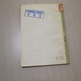 古典诗歌知识，一版一印