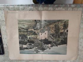南方村头（张汀 作 朝花美术1955年出版）一版一印，印数8500，孔网绝版