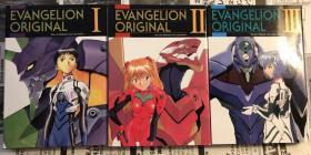 日版EVA 新世纪福音战士 EVANGELION ORIGINAL脚本全3巻  96年1册 4版 2册8版  3册7版 绝版不议价不包邮