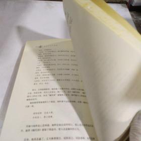 知君用心如日月：古典名画的深婉曲意