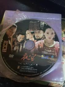 夜宴‎ (2006) 1DVD 私藏 正版 冯小刚 / 章子怡 / 葛优 / 吴彦祖 / 周迅 / 马精武 / 黄晓明 / 周中和