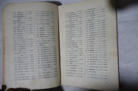 1994年一版一印，《秦腔打击乐》，仅印3千册
